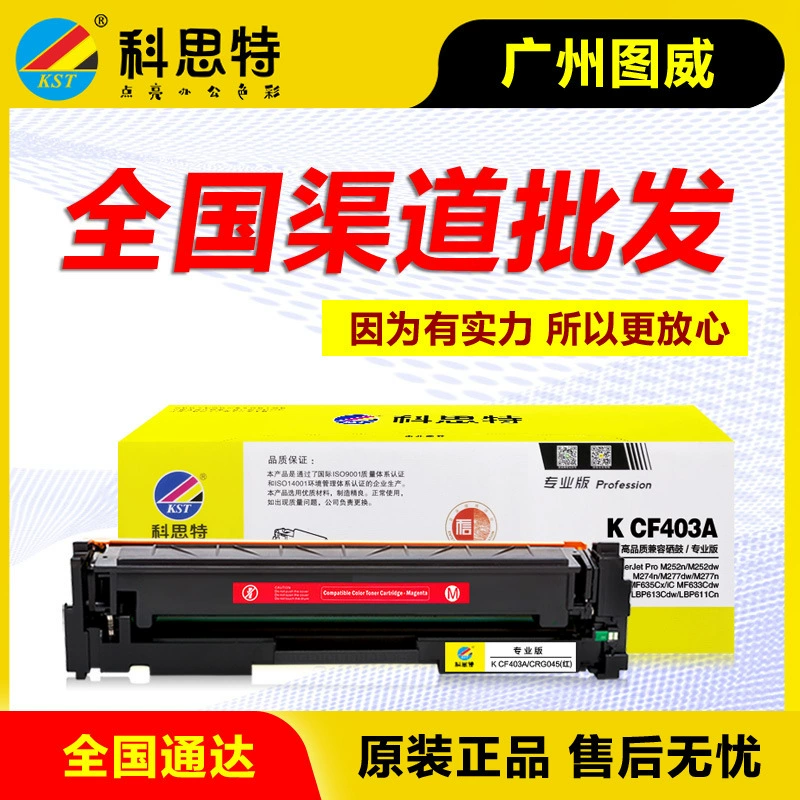 Картридж с тонером CF400A цветной барабан для Pro M252 M274n M277dw n картридж для принтера