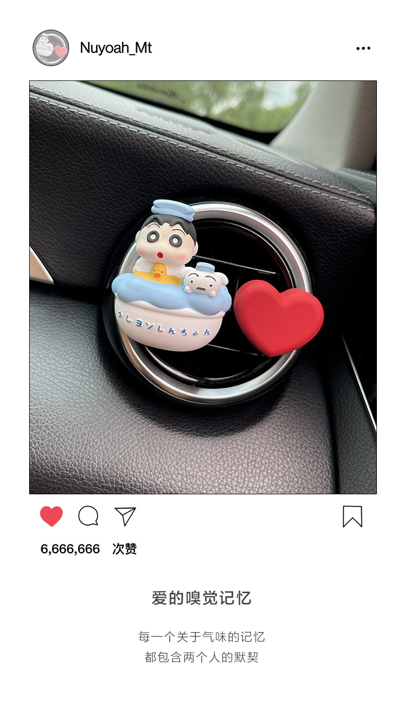 Cute auspicious small new car aromatherapy car air outlet decoration products expansion incense stone car accessories ornaments wholesale