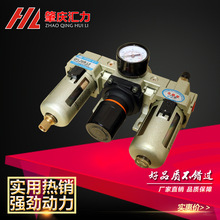 气源处理器QFLJWB-L8  QFLJWB-L25 厂家生产 三联体