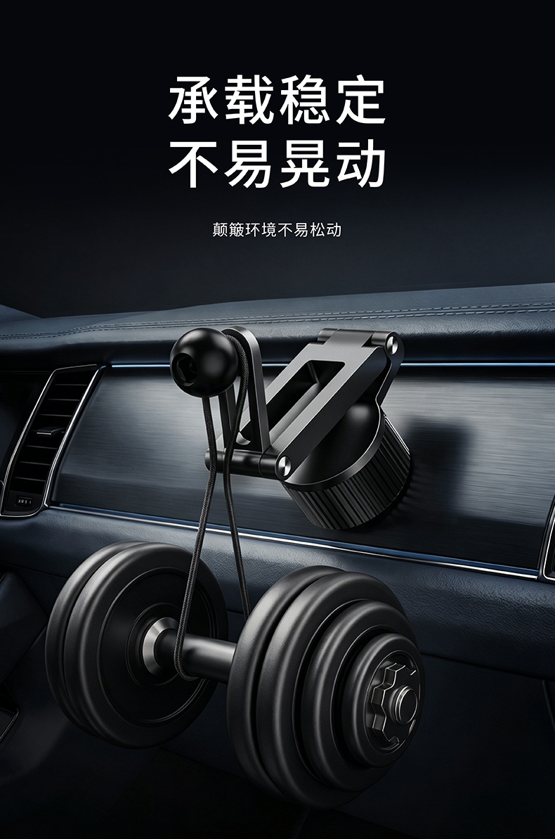Car phone holder dashboard extension rod with quarter-thread connection for in-car base expansion and lengthening