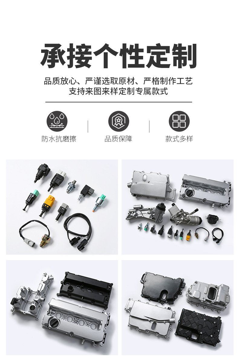 Suitable for Toyota Brake Light Switch 84550-34010 Cross-Border E-Commerce Auto Parts Brake Switch