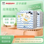 超柔亲肤拉拉裤小波浪XXL纸尿裤学步裤男女宝宝婴儿小内裤L