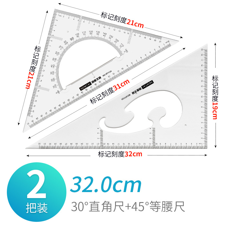 刻度32cm【35cm长度】.jpg