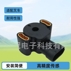 叉车配件;角度传感器;压力传感器