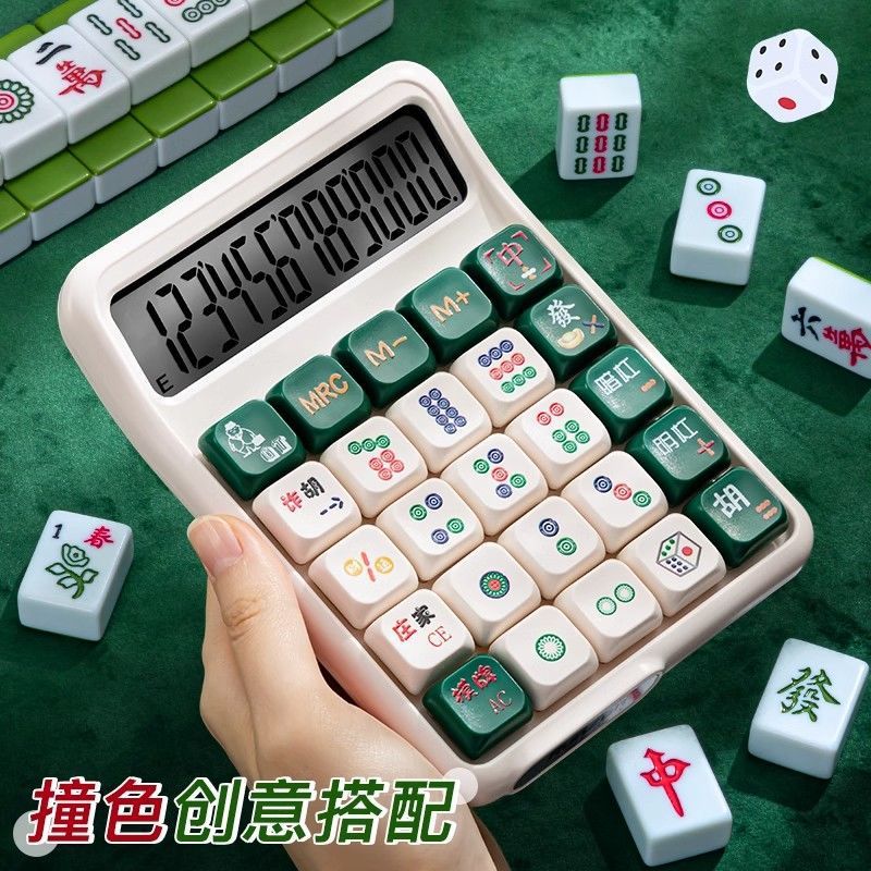 取り外し可能なコンピュータ学生メカニカルキーボード高価値ボタン麻雀電卓専用女神オフィス金融|undefined