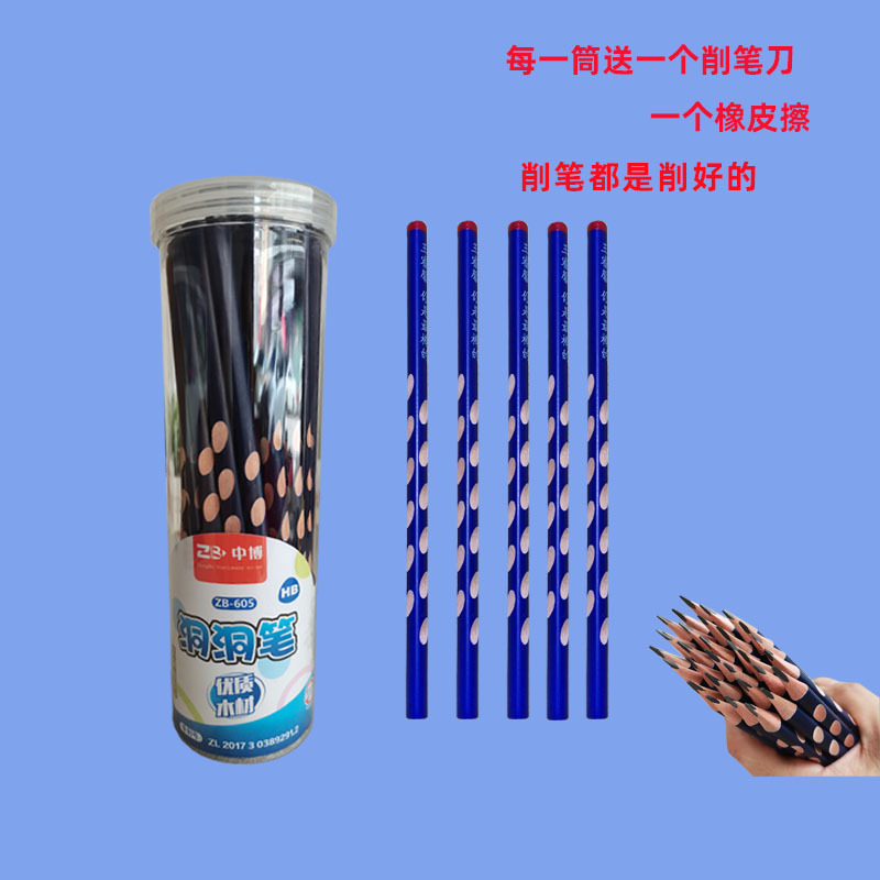 Triángulo HB agujero lápiz Primer Grado Escuela Primaria estudiante escritura corrección agarre postura anti-perdido lápiz Letras Libres al por mayor