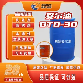 乳化剂;切削油切削液;金属清洗剂