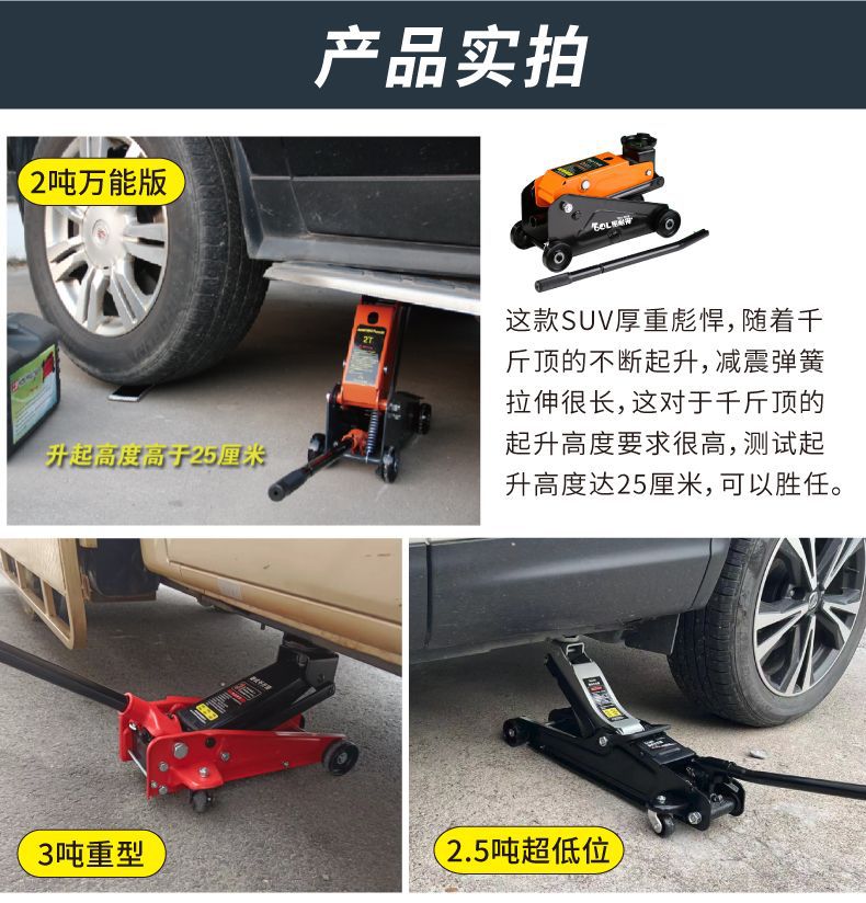 Horizontal Hydraulic Oil Press 0kg Ton 3 Tons 4 Tons 5 Tons 4S Shop Auto Repair Shop Car Truck Tire Changing Tool Auto Repair