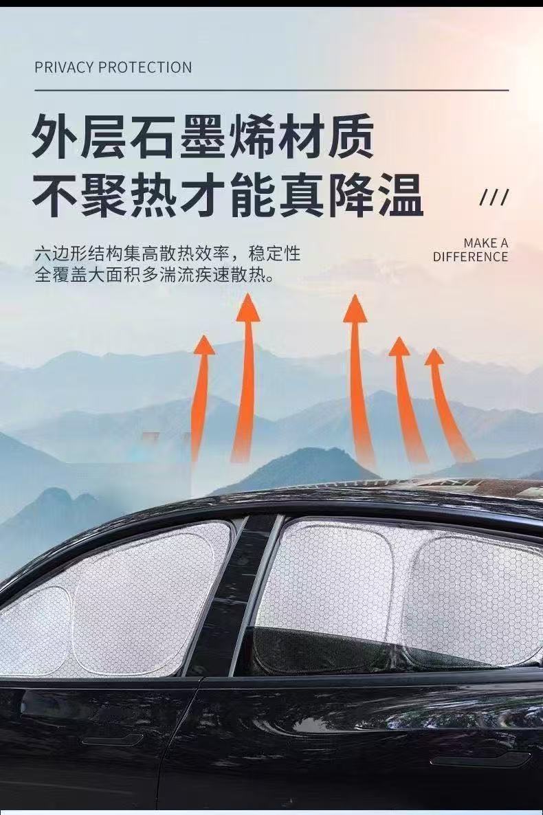 Car Sunshade Graphene Full Blackout Cross-Border Shipping Privacy Protection Sun Protection Heat Insulation Cooling Side Window Sunshade