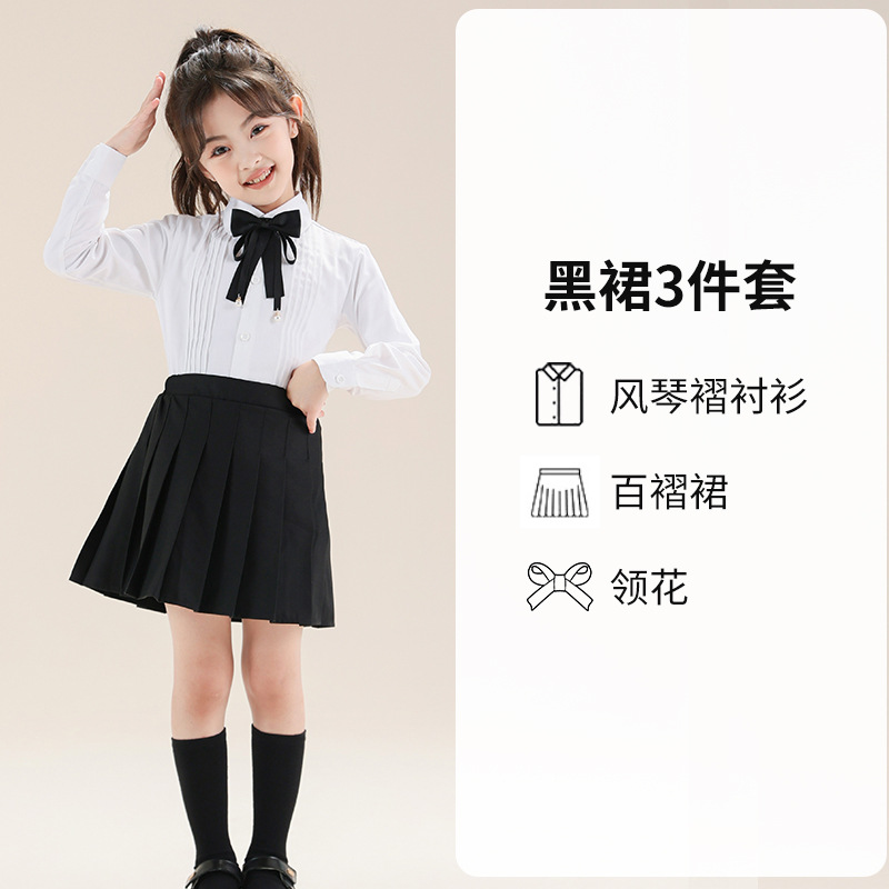 Traje de camisa blanca de manga larga para niñas Camisa blanca Traje de falda plisada de estilo universitario Traje de jardín de infantes para estudiantes de primaria