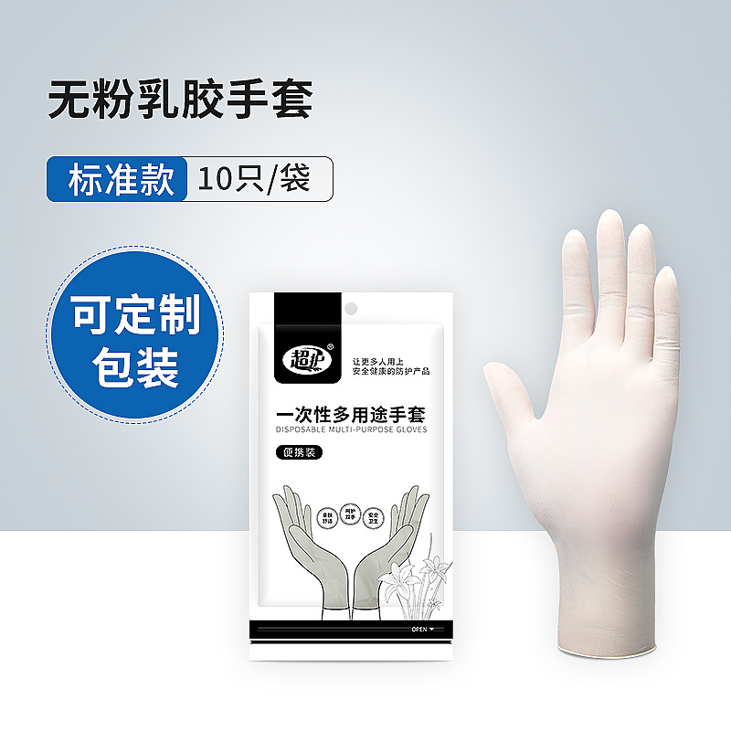 Guantes de goma desechables, gruesos, sin polvo, de grado alimenticio, para investigación científica, experimentos, guantes de látex desechables, venta al por mayor de fábrica