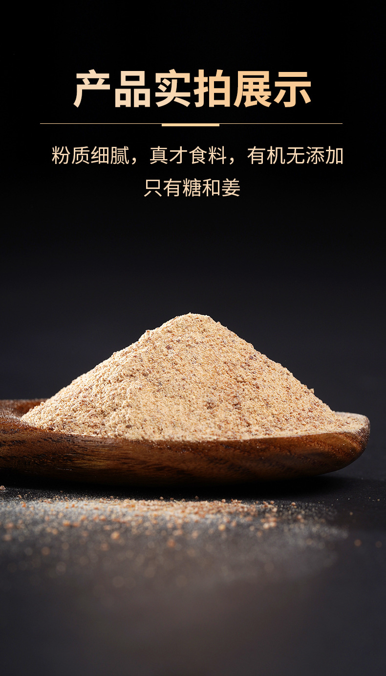 Organic Brown Sugar Ginger Tea Luoping Xiaohuang Jiang Instant Drink Powder 20g Sticks 60 Count 1200g quality and texture