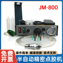 JM-800 ���Ԅӆο��c�z�C �ߴ��z�C �c�z������ ٛ�c�z�C���