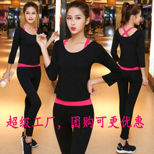 2025新款瑜伽服夏健身房运动套装女中长袖三件套莫代尔跑步服