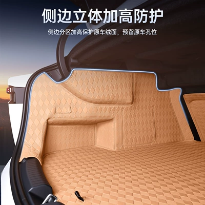 modification interior accessories, trunk mat | Trunk Mat