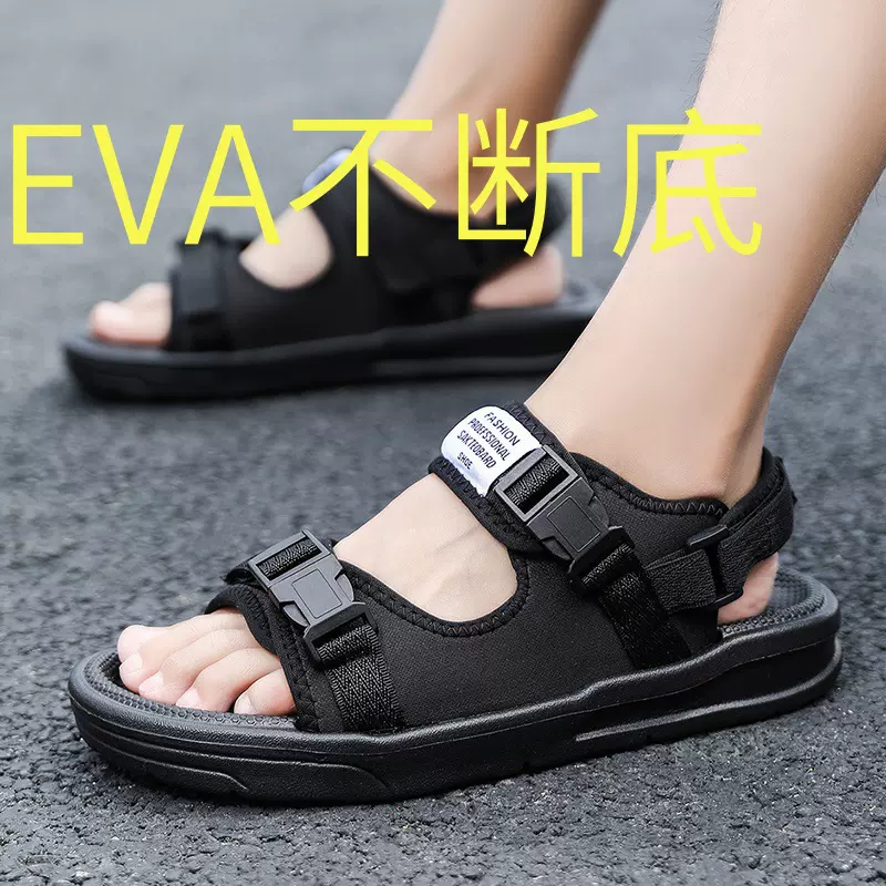 工厂夏季新款男士凉鞋男潮流休闲开车青年沙滩鞋时尚简约软底现货
