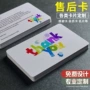 英文定制订制pvc感谢卡