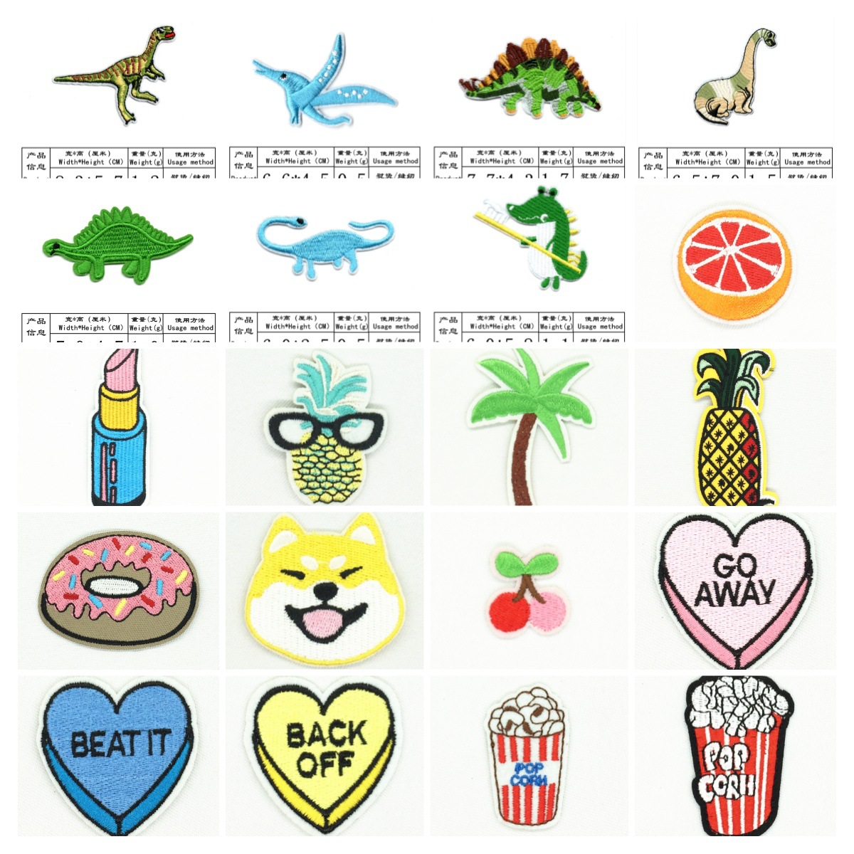 可爱卡通动物恐龙衣服布贴绣花章心型衣服包包服饰补丁贴菠萝绣花