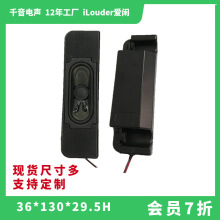 ����ֱ��36130��ǻTV������10W 36*130ǻ����ӻ�����