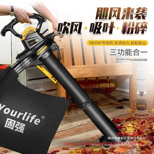 Electric high-power household blowing and suction machine blower crusher leaf dust cleaning blower dust removal blower