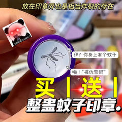 Little Red Book's same fun trick dead mosquito seal spoof small mosquito seal novelty toy insect small seal