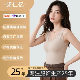 吊带背心;女士背心;保暖马甲背心