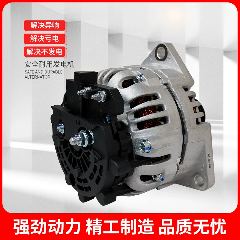 [",AVi168S3002150A10PK подходит для автобуса 3701-01515 генератор автобуса