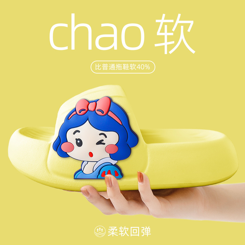 노란 백설공주