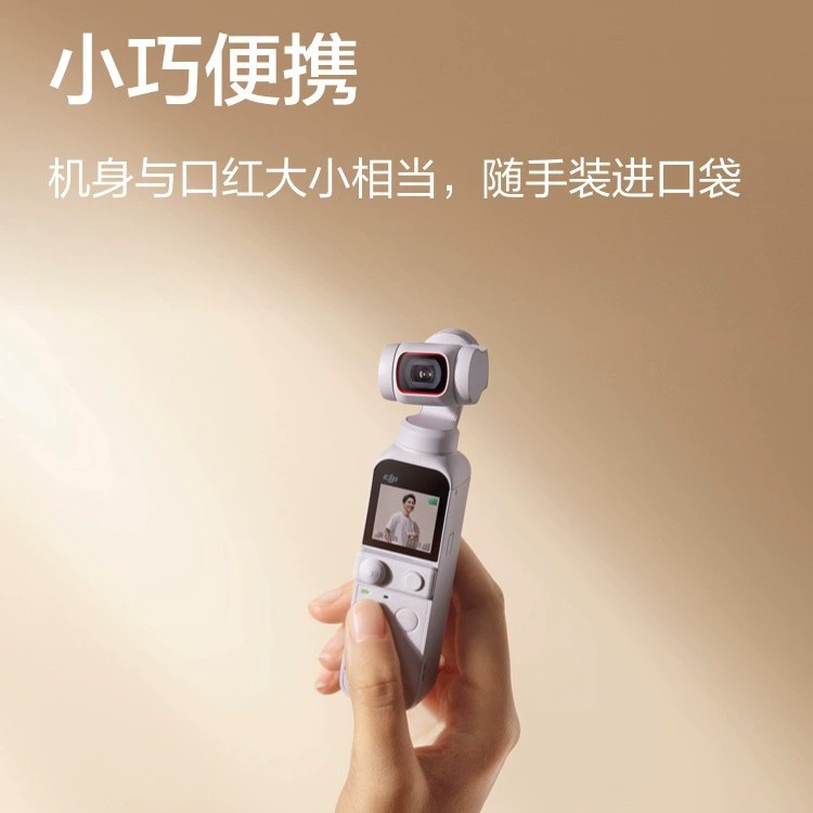 DJI Pocket 2 OSMO Lingyan Мужской Свет 4K HD стабилизация VLOG ручной стабилизатор