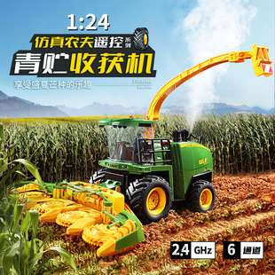 �羳�r�򹤳�܇늄���� 2.4G�o���b��6ͨ����늴�̖�����C�b�d܇