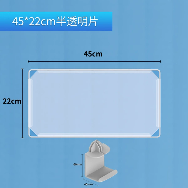 45*22cm partition with 1 shelf buckle 6*4cm