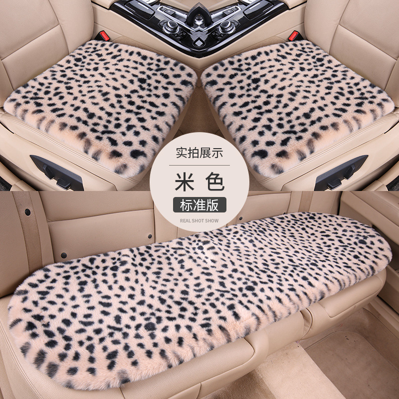 豹柄車用シートクッション 冬用ショートファー 暖かいウサギ毛皮風3点セット 女神風 冬用シングルシートクッション 後部座席用|undefined