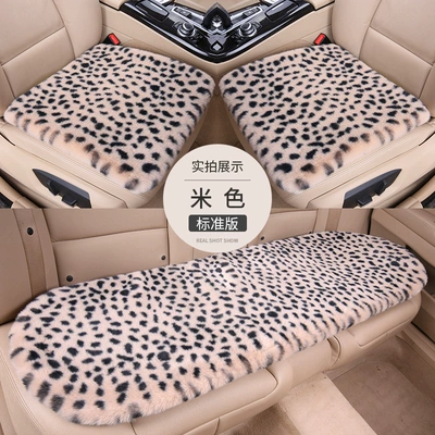 Leopard Print Car Seat Cushion Seat cushion, seat cover - beige-three-piece-set