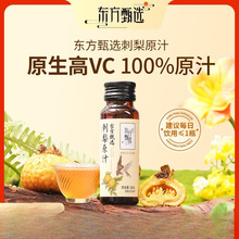 �|�����x����֭100%ԭ֭ԭ�{ԭҺ�F��VC����֭����Ʒ����Y��