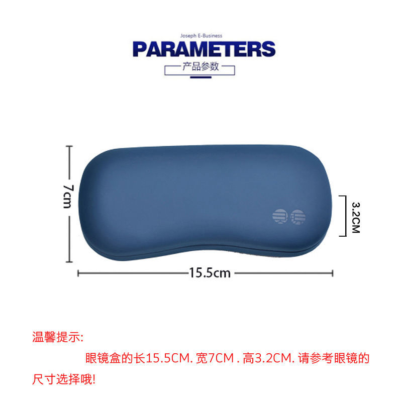 Caja de gafas simple para hombres y mujeres estilo retrógrado estilo portátil anti-presión viaje miopía gafas caja de cáscara