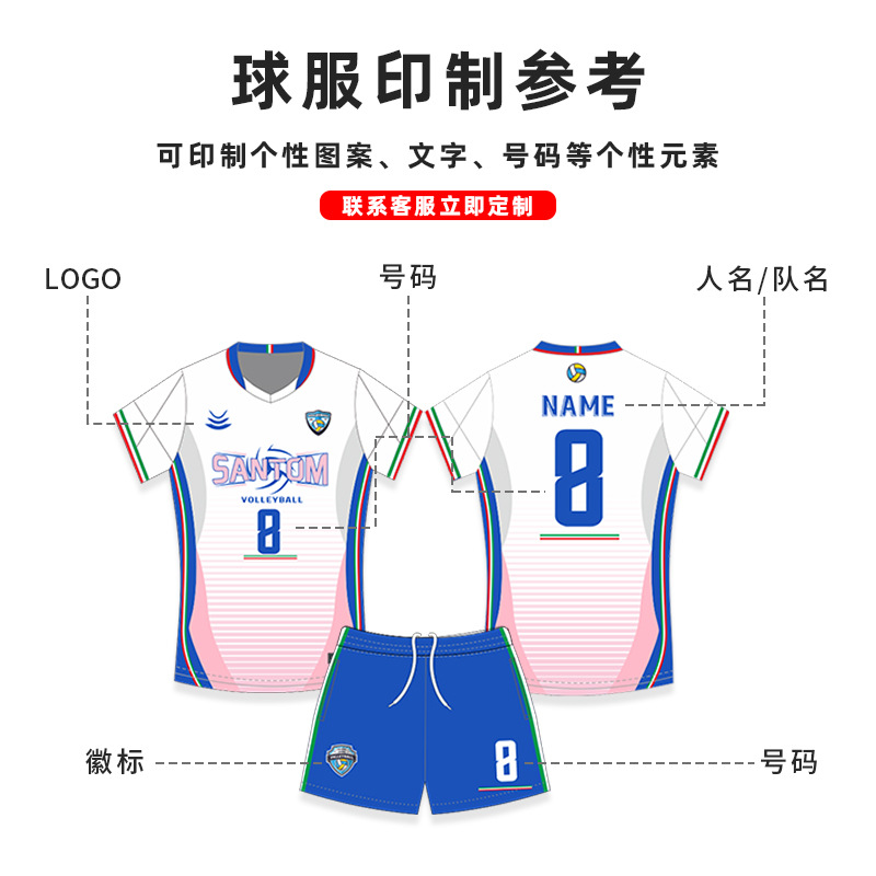 All-Over Printed Volleyball Uniform Custom Suit for Men Adult Team Competition Sports Training Team Uniform Breathable Vest with Printed Pattern