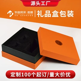 茶叶包装;数码3C包装;纸盒