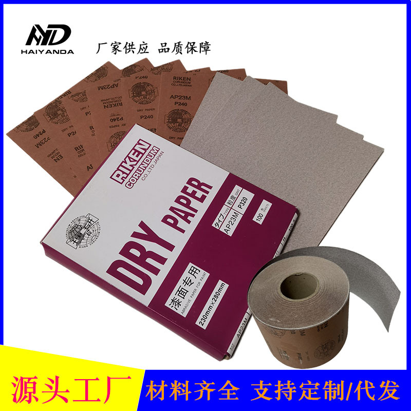 ����ɰֽAP23M����ɰֽ����ĥ�׹ⷽ��ľͷ600����ɰֲֽ��ɰֽ