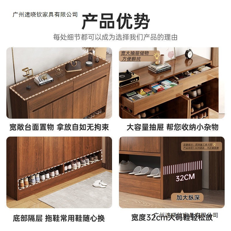 鞋柜家用门口2025新款爆款实木色入户大容量玄关柜收纳神器省空间|undefined