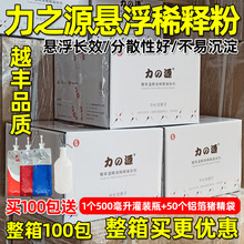 ������֮ԴϡጷۑҸ����i��Һ���愩�i��ϡጠI�BҺԽ�Sϡ��LЧ