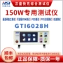 汉盛qc多路模拟测试仪