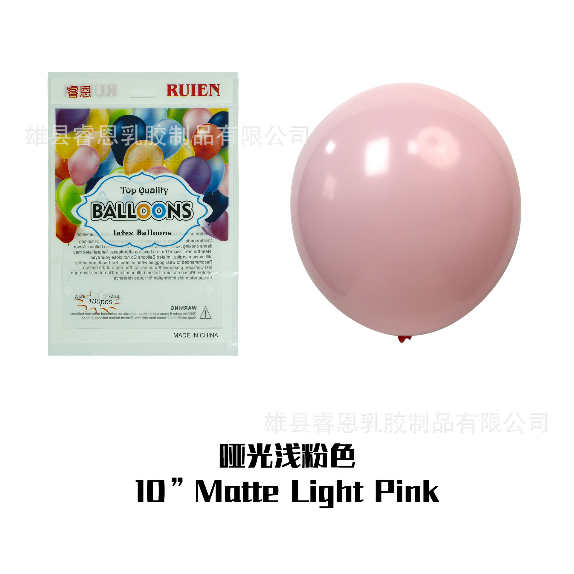 Globo mate de 5 pulgadas de 10 pulgadas de 12 pulgadas de 18 pulgadas decoración de la fiesta de cumpleaños diseño de la sala de bodas globo redondo de látex