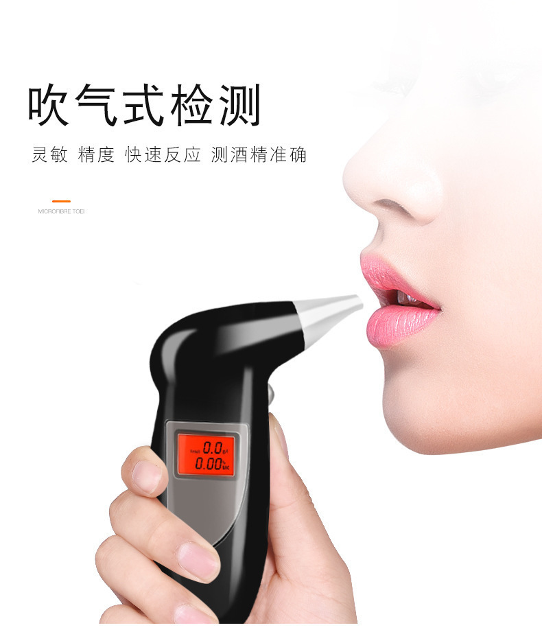 Alcohol Tester, Portable Digital Display Measuring Device, Breathalyzer, Dual-Use for Car and Home