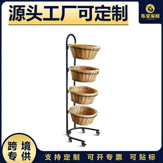 四层藤编收纳篮展示架零售商铺商用陈列架分类收纳展示一体置物架