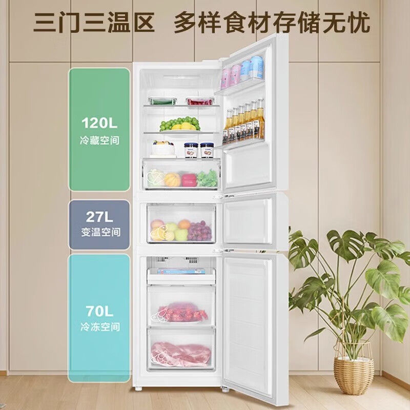 커맨더 217리터 # 유연한 이중 주파수 변환/공냉식 성에 방지*Yjd2