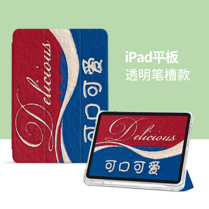 iPadPro11 protective case ipad ai4/5 airbag 10.2/9.7 pen slot mini456 applicable leather case