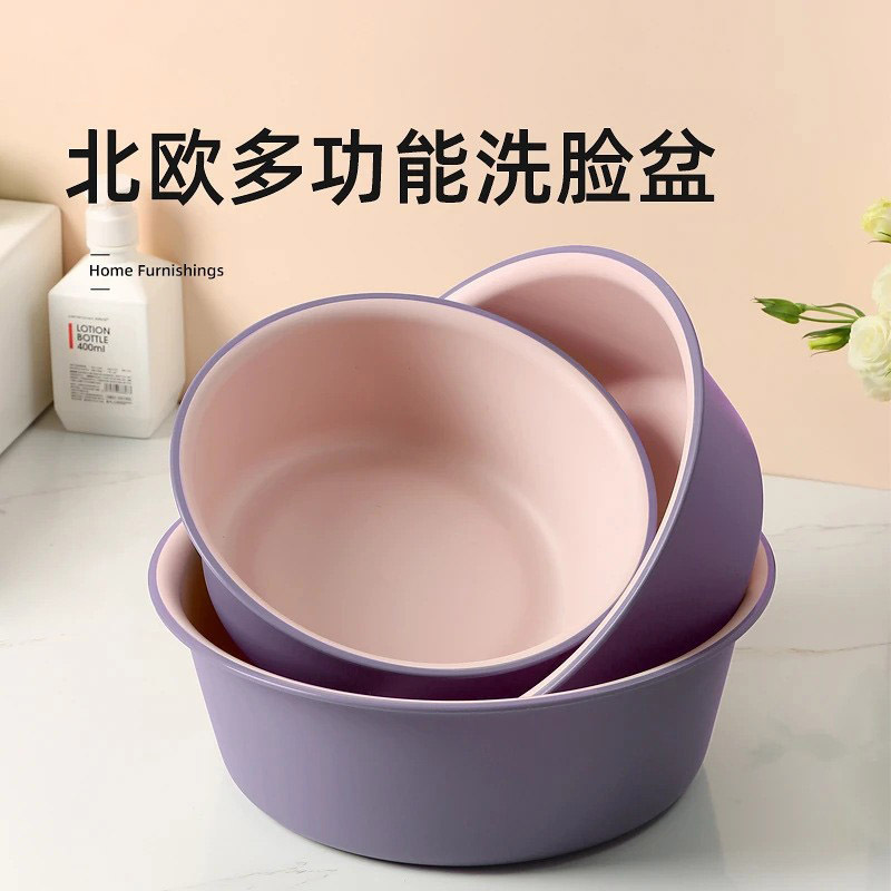 Thickened Large Plastic Washbasin for Home Use, Widened for Washing Face and Clothes, Suitable for Student Dormitories, Foot Washing, and High Temperature Resistance Thickened Large Plastic Washbasin for Home Use, Widened for Washing Face and Clothes, Suitable for Student Dormitories, Foot Washing, and High Temperature Resistance