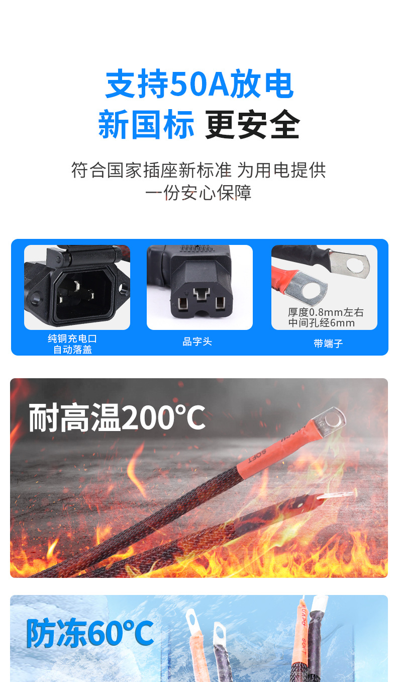 10AWG Silicone Special Cord Universal T-shaped Electric Vehicle Thick Elbow Wire Lithium High Power Pure Copper