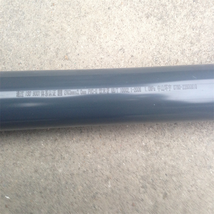 环宇锚牌PVC-U管国标UPVC化工管工业UPVC管耐酸碱工业管PN16dn160