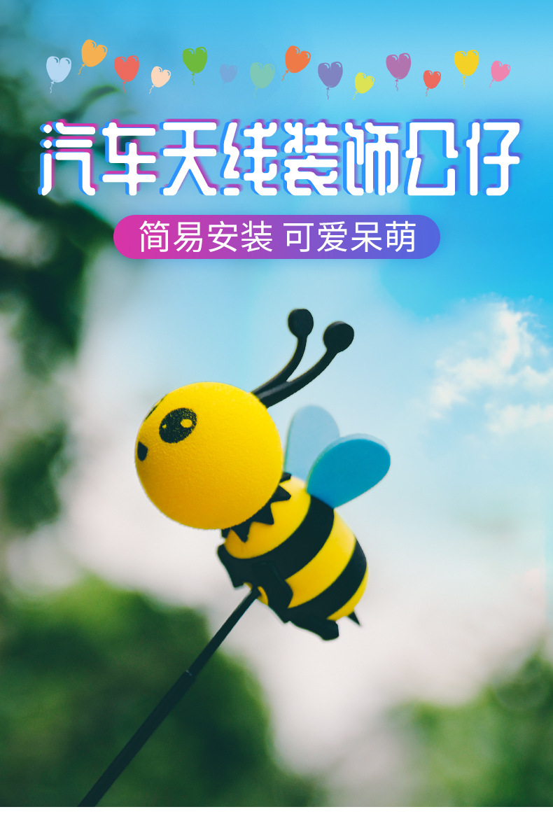Car Antenna Decoration Car Exterior Decoration Cute Cartoon Doll Antenna Ball Roof Modification Cactus Universal